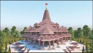 Ram Mandir :