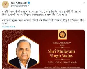 Padma Awards 2023 :