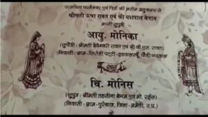 Pauri Garhwal :