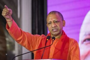 CM Yogi News :