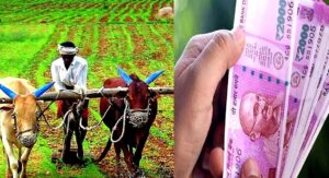 Kisan Samman Yojana :