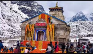 Kedarnath :