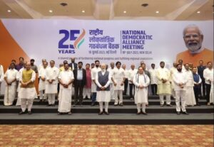 NDA Meeting