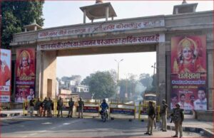 Ayodhya: 