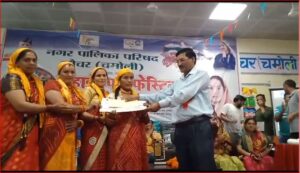Chamoli News