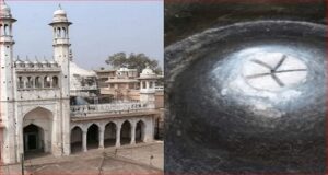 Gyanvapi Case
