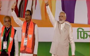 PM Modi: 