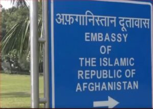 New Delhi: