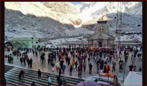 Kedarnath Dham: 