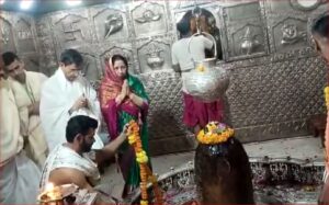 Ujjain: