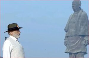 Gujarat: