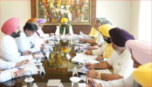 Punjab: