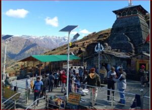 Tungnath Dham: 