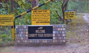 Ramnagar: 