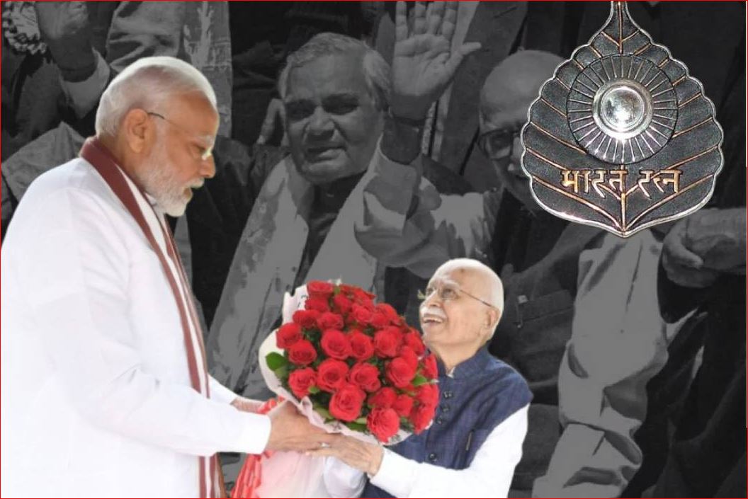 Bharat Ratna: पूर्व उप प्रधानमंत्री लाल कृष्ण आडवाणी को मिलेगा भारत ...