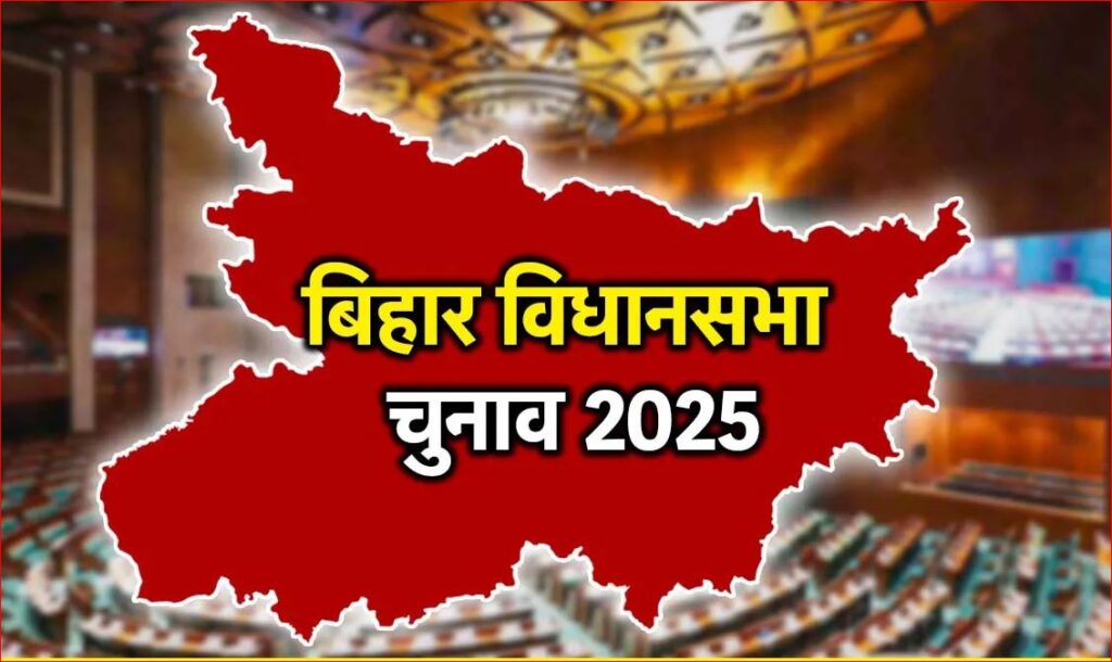 Bihar election: बिहार विधानसभा चुनाव में राजनीति की डोर थामेंगे बेरोजगारी और पलायन जैसे बड़े मुद्दे - Tikhee Mirchi