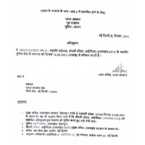 Uttarakhand: 