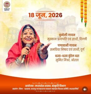 Viraasat Mahotsav: