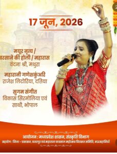 Viraasat Mahotsav