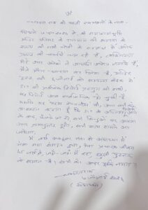 Ram Mandir