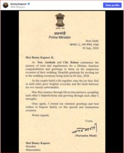 Anshula Kapoor: