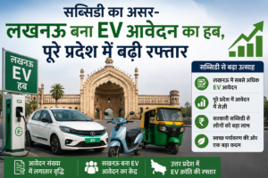 LUCKNOW