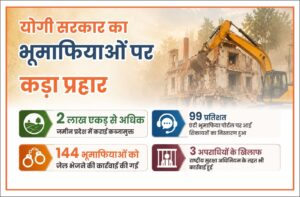 UP News: