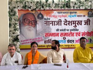MP News